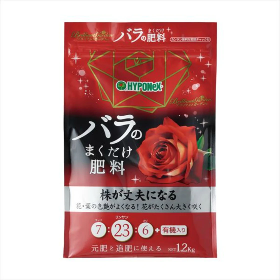 ปุ๋ยสำหรับกุหลาบ Brilliant Garden เพียงโรย