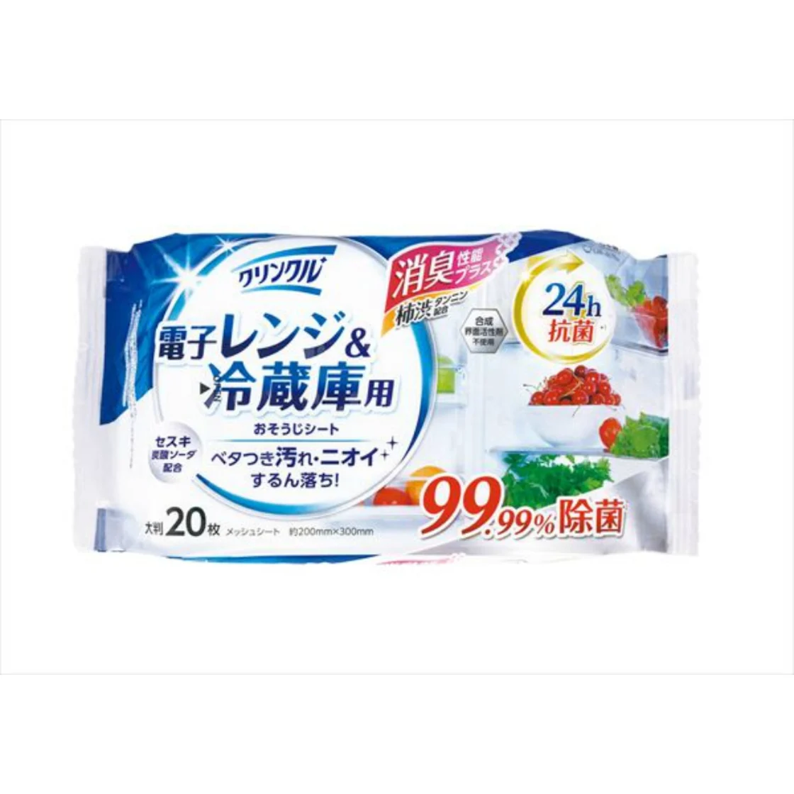 ผ้าเช็ดทำความสะอาดไมโครเวฟและตู้เย็น Crinkle 20 แผ่น