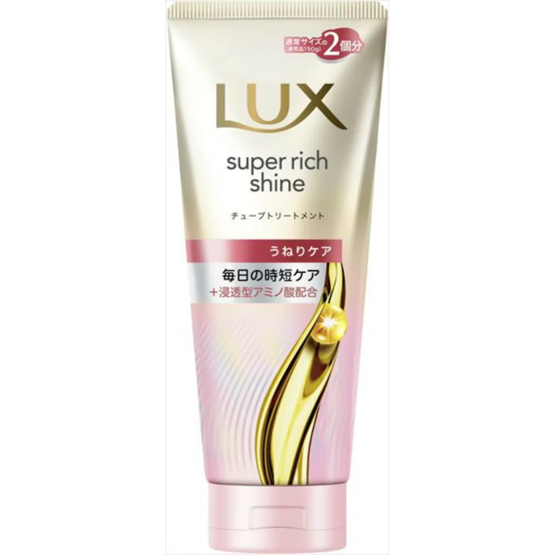 ลักซ์ ซูเปอร์ริชไชน์ สเตรทบิวตี้ ทรีตเมนต์หลอดสำหรับผมชี้ฟู