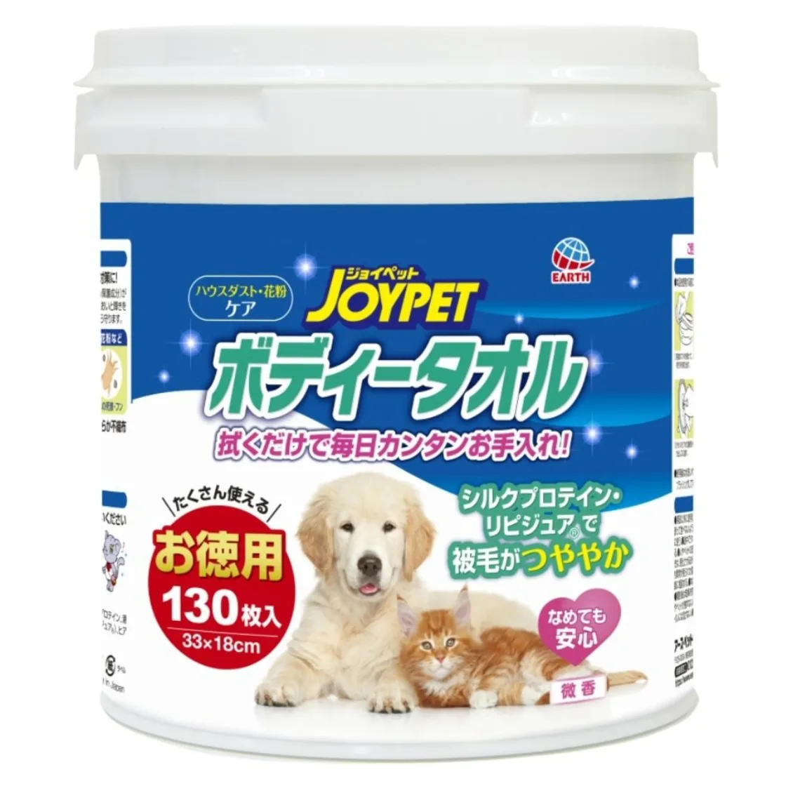 ผ้าเช็ดตัว JoyPet สำหรับสัตว์เลี้ยง (ขนาดคุ้ม)