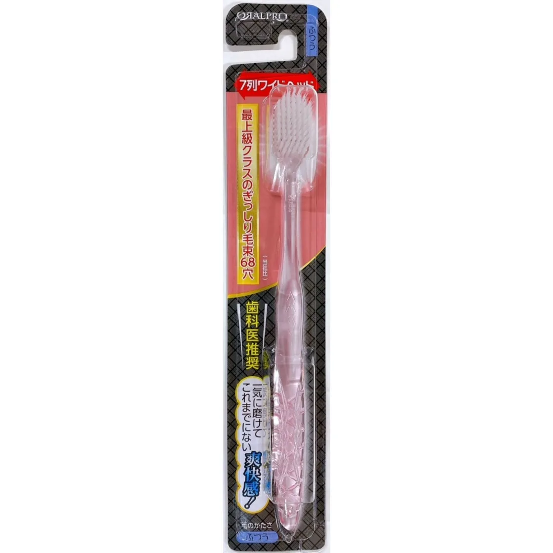 แปรงสีฟันหัวกว้าง Oral-Pro ธรรมดา