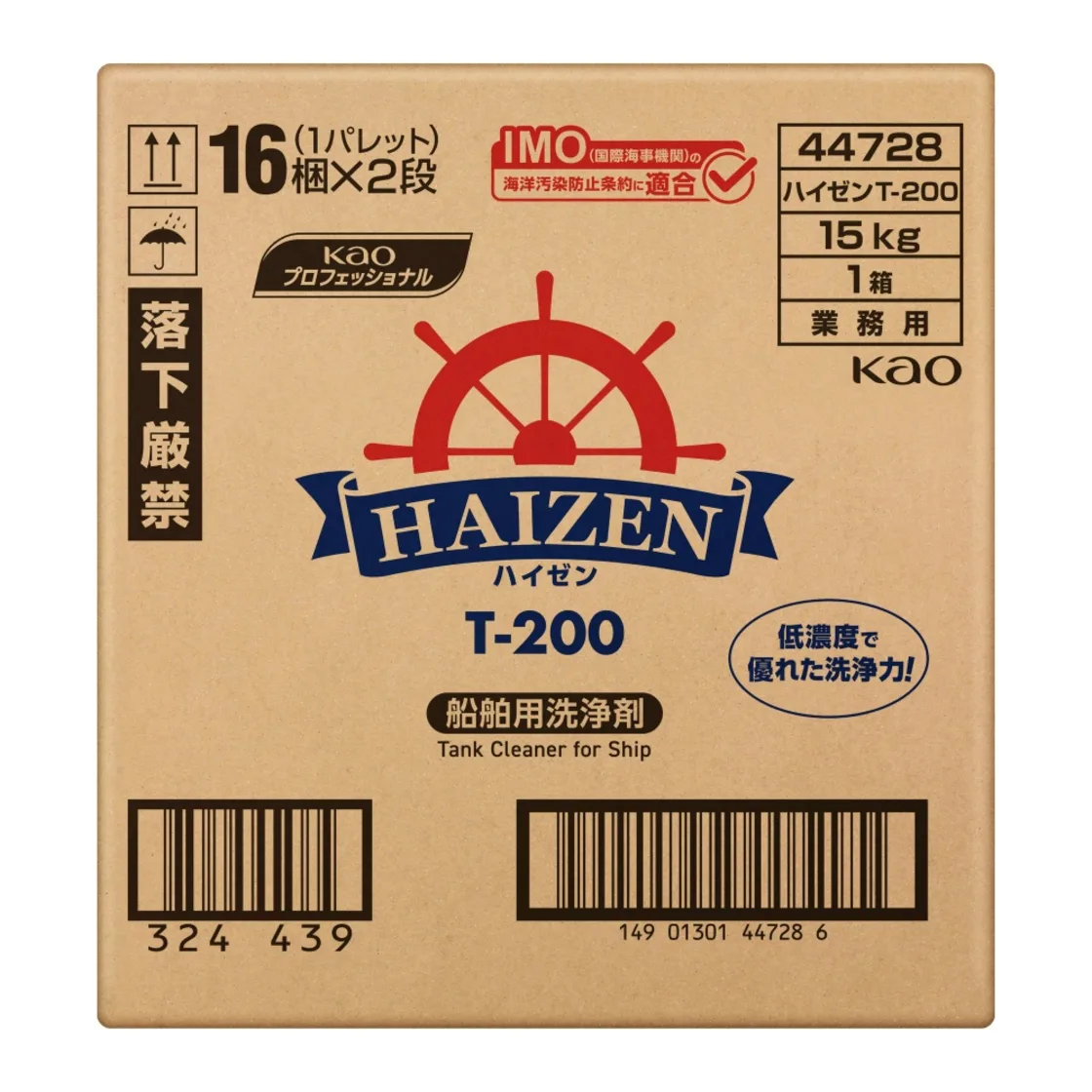 ไฮเซ็น ที-200 (สั่งซื้อทางไปรษณีย์)