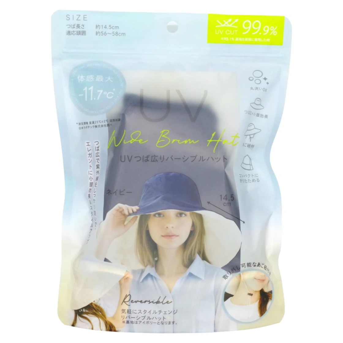 หมวกปีกกว้างกัน UV กลับด้านได้เหมือนร่ม สีกรมท่า
