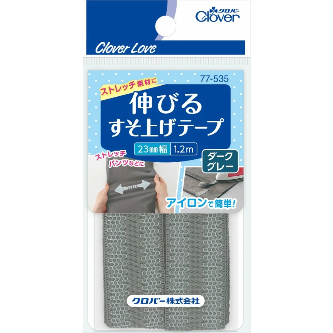 เทปปิดชายผ้ายืดหยุ่น คลอเวอร์ ม้วน 1.2 เมตร สีเทาเข้ม 77535