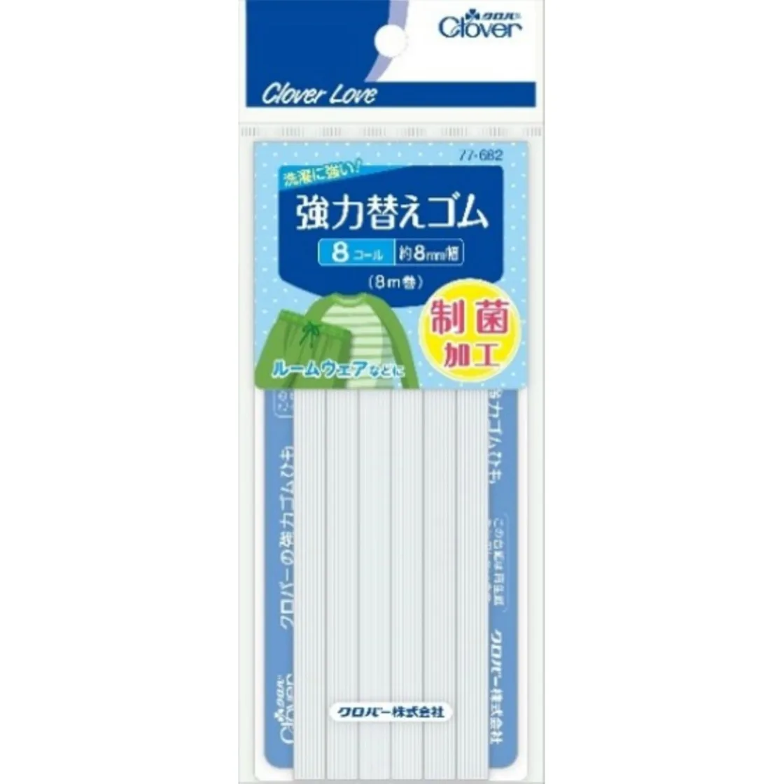 ยางยืดเส้นใหม่ Clover ผ่านการฆ่าเชื้อแบคทีเรีย <8 โคล> 77682