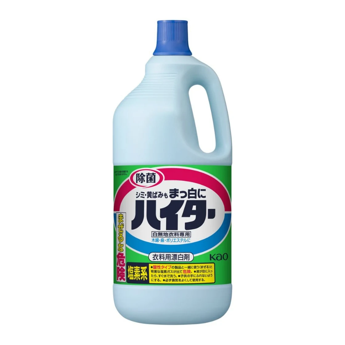 ไฮเตอร์ 特大