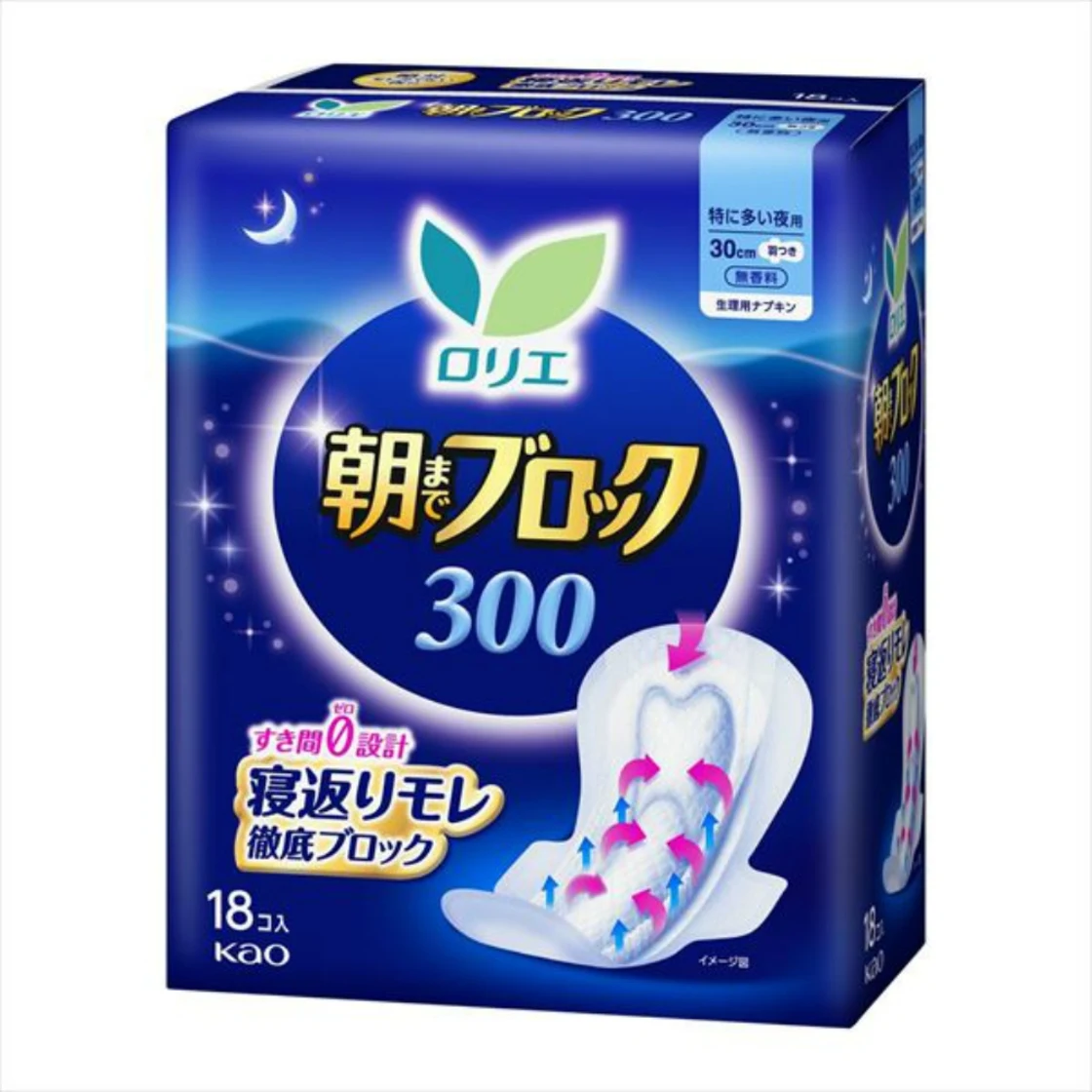 ลอริเออร์ มอร์นิ่ง บล็อค 300