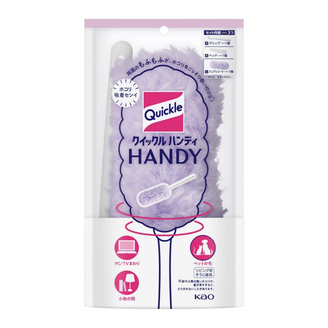 ตัวหลัก Quickle Handy