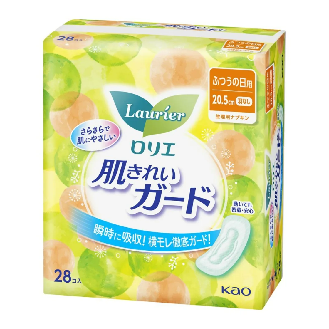 เลอรีเออร์ สกินคิเระการ์ด รุ่นกลางวัน ไม่มีปีก