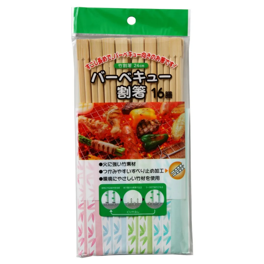 ตะเกียบแตกสำหรับบาร์บีคิว 16 คู่