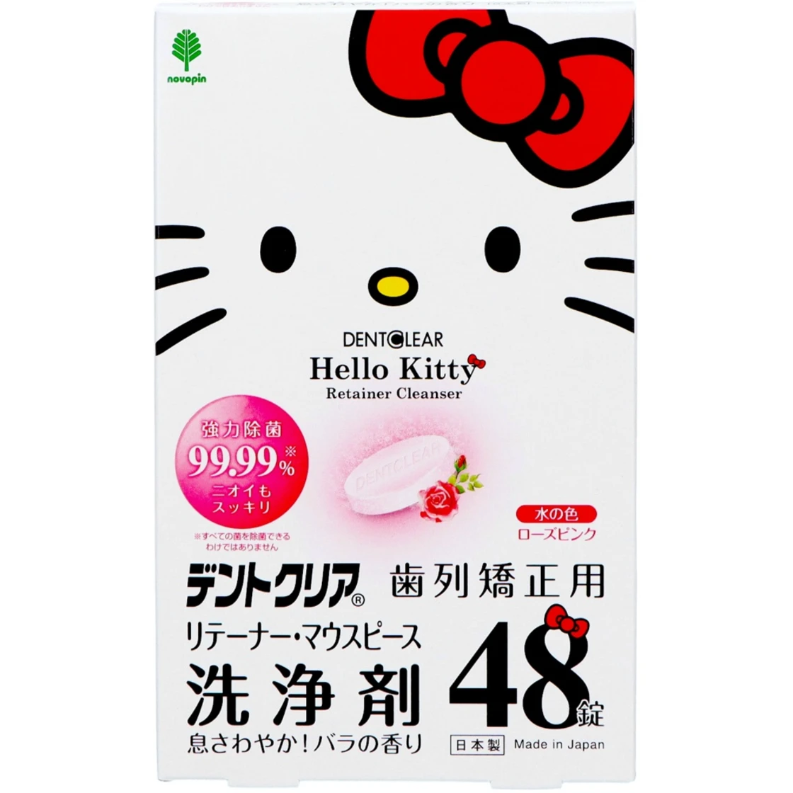 น้ำยาทำความสะอาดรีเทนเนอร์และเม้าท์พีซ Hello Kitty Dent Clear