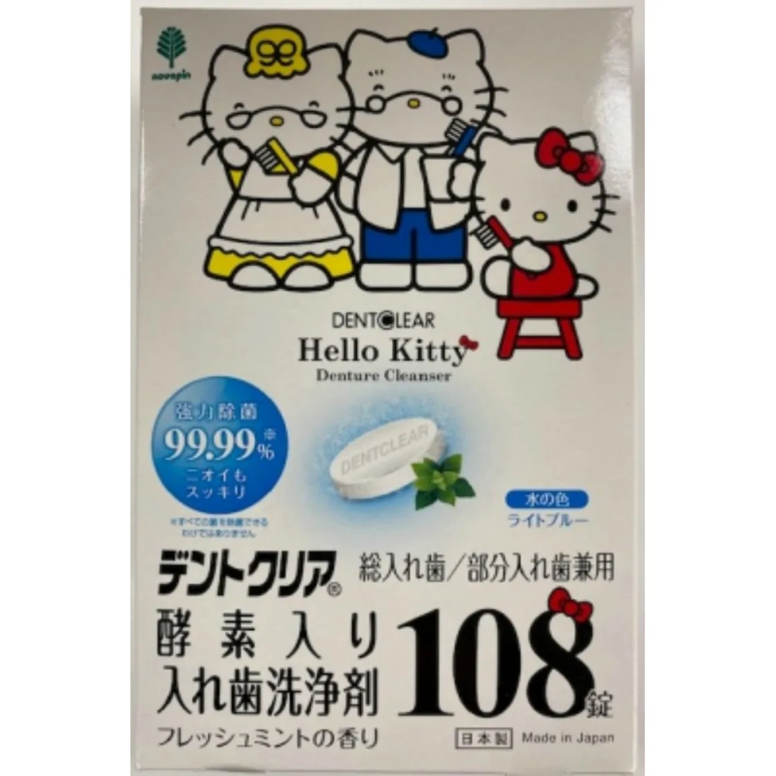 น้ำยาทำความสะอาดฟันปลอม Hello Kitty Dentclear สูตรเอนไซม์ 108 เม็ด
