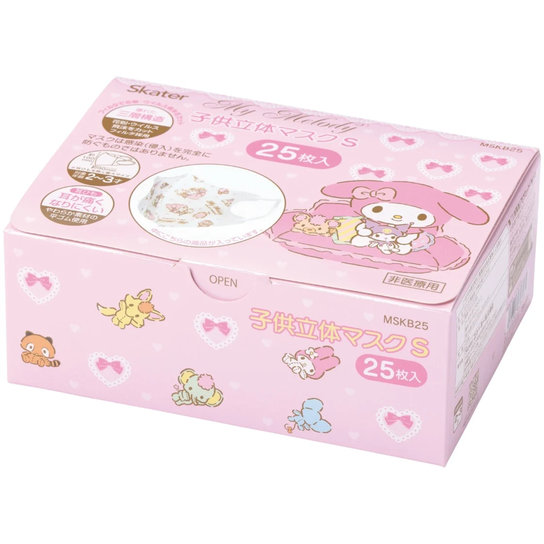 หน้ากากอนามัย 3D สำหรับเด็ก ไซส์ S My Melody