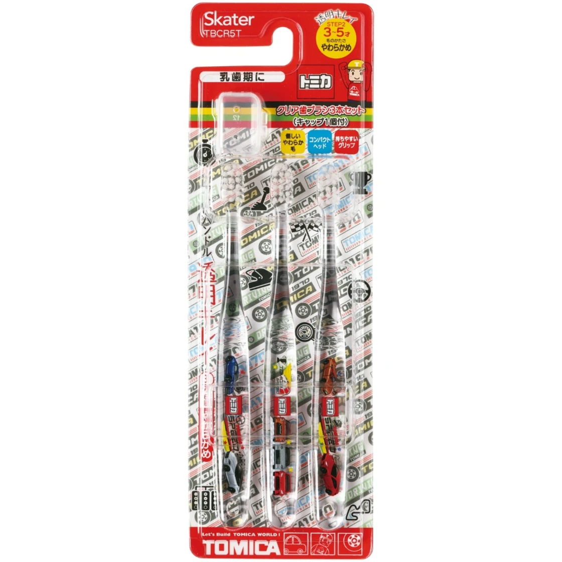 แปรงสีฟันใสสำหรับเด็กก่อนวัยเรียน Tomica