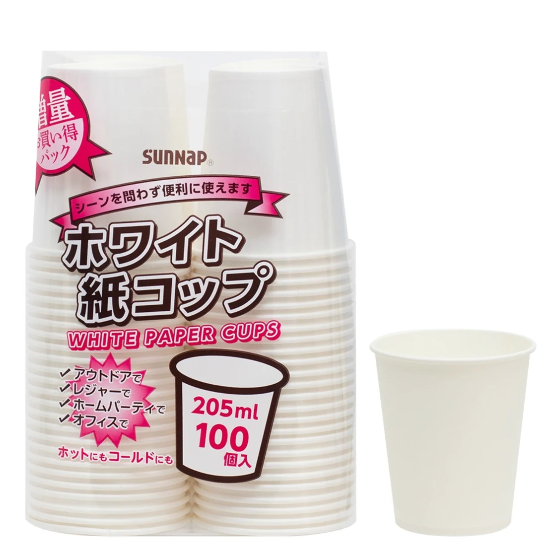 แก้วกระดาษสีขาว 205ml 100 ใบ