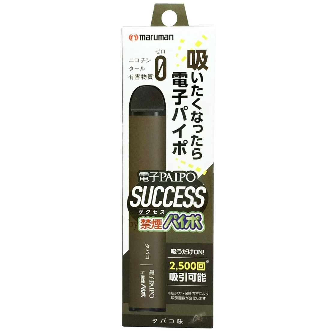 ไพอิเล็กทรอนิกส์ SUCCESS (รสยาสูบ)