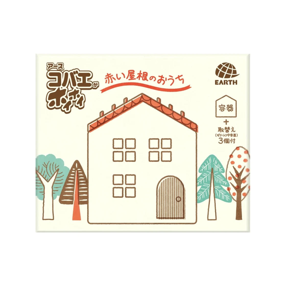 โคบาเอะ กะ โฮอิโฮอิ: บ้านหลังคาแดง