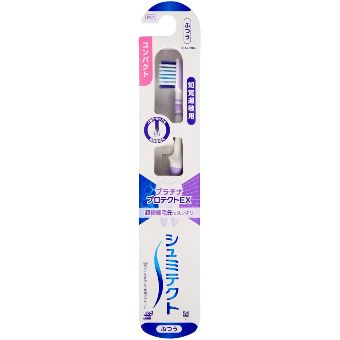 แปรงสีฟัน Sensodyne Platinum Protect EX ขนาดกะทัดรัด (ธรรมดา)