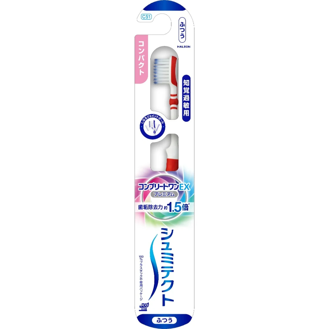 แปรงสีฟัน Sensodyne Complete One EX Premium รุ่น Compact (ธรรมดา)
