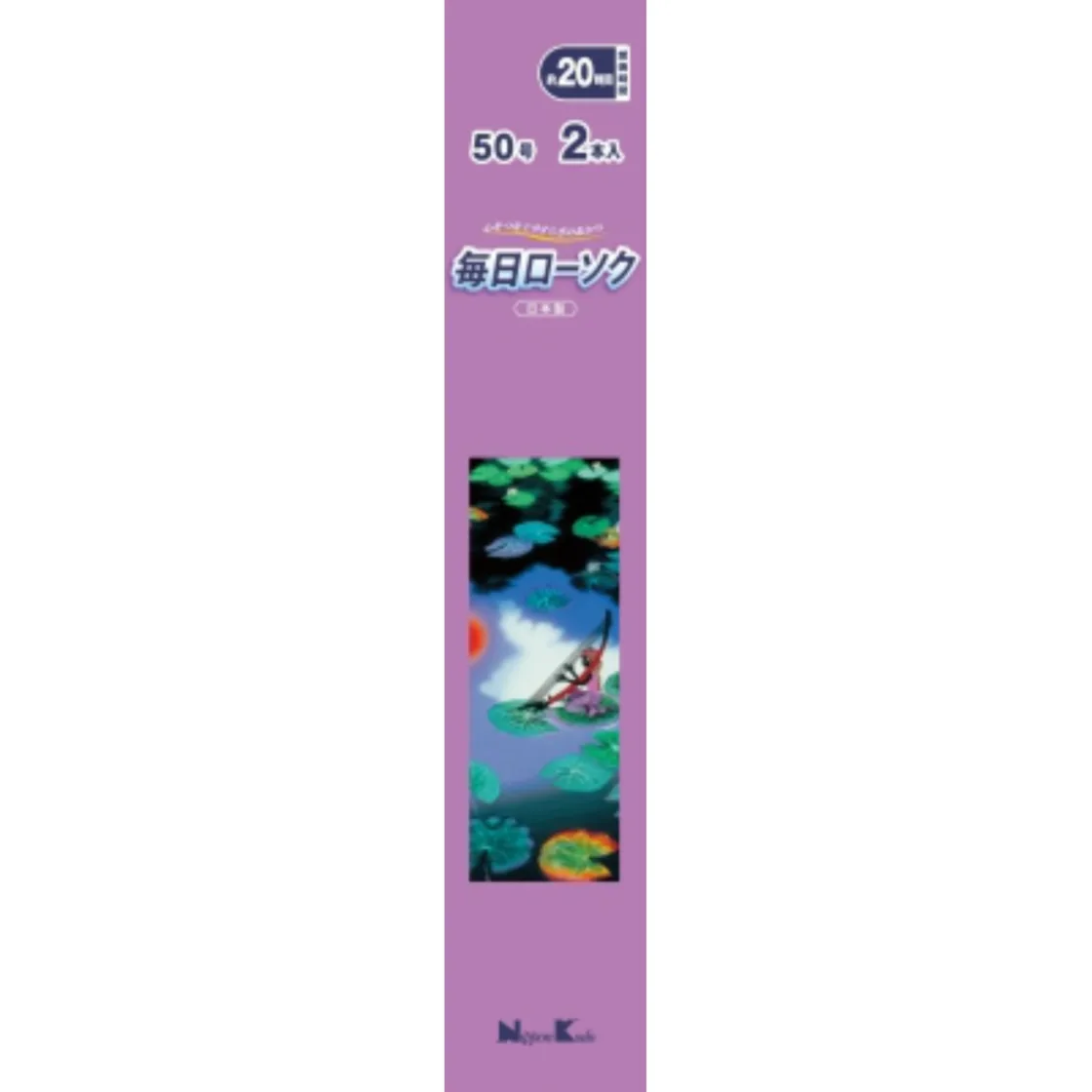 เทียนทุกวัน เบอร์ 50 (2 ชิ้น)