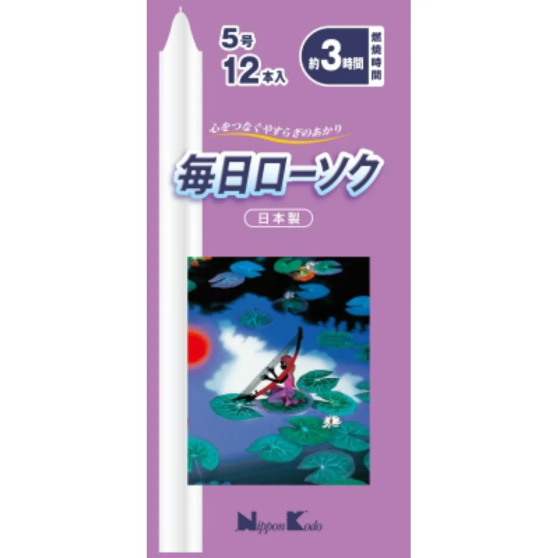 เทียนรายวัน เบอร์ 5 (12 เล่ม)