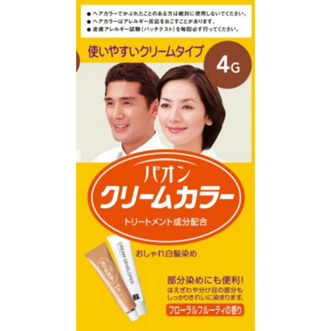พาออน ครีมม์สี 4G เกาลัดธรรมชาติ