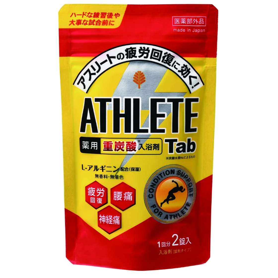 ยารักษากลากเกลื้อน ATHLETE Tab 2 เม็ด x 1 ซอง