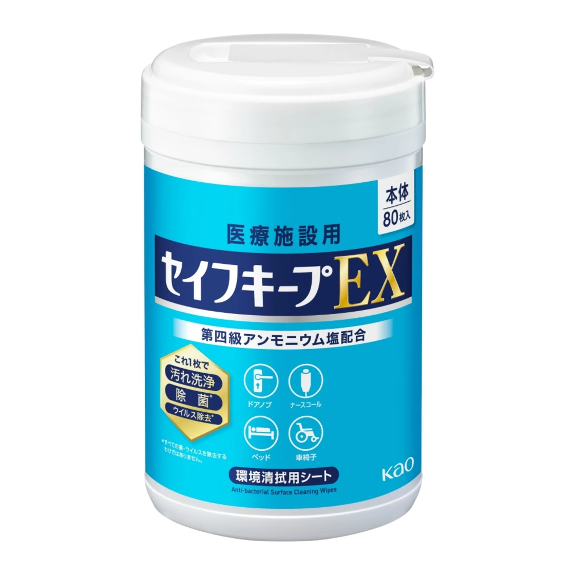 เซฟคีป EX ตัวหลัก