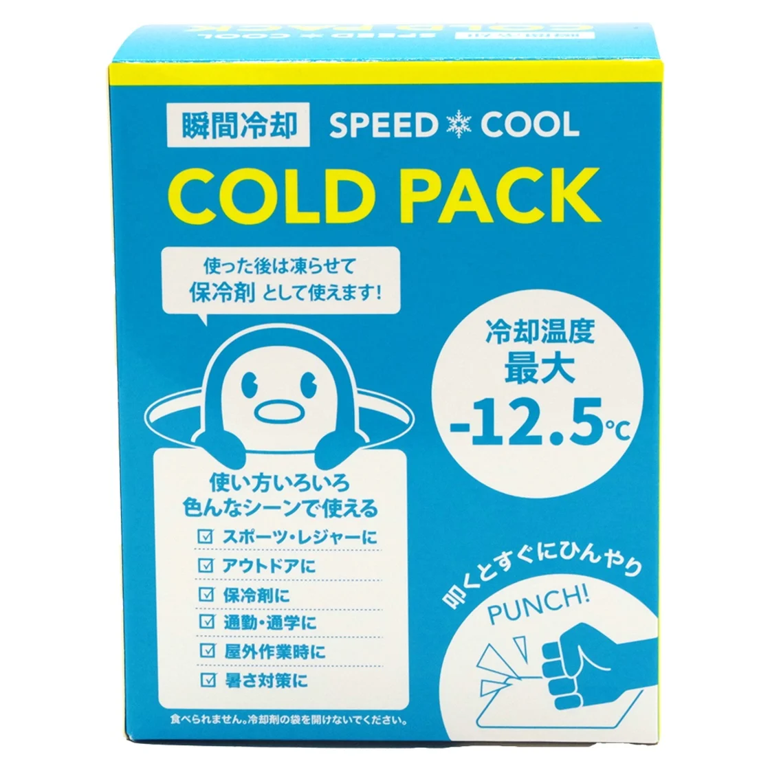 แพ็คเย็น -12.5℃