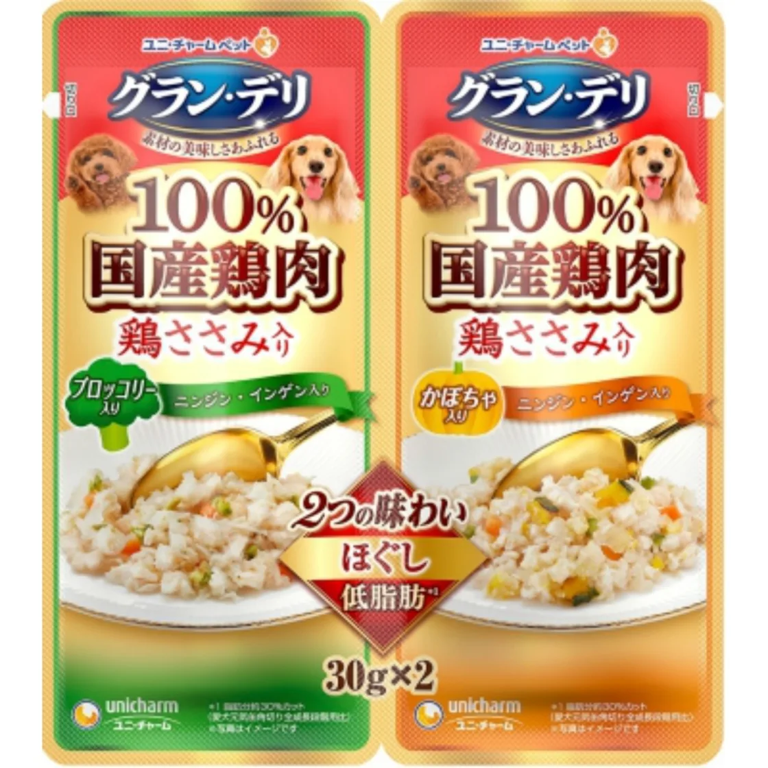 จีดี พาวช์ เอ เนื้อบล็อคโคลี่และฟักทองบด 30กรัม x 2