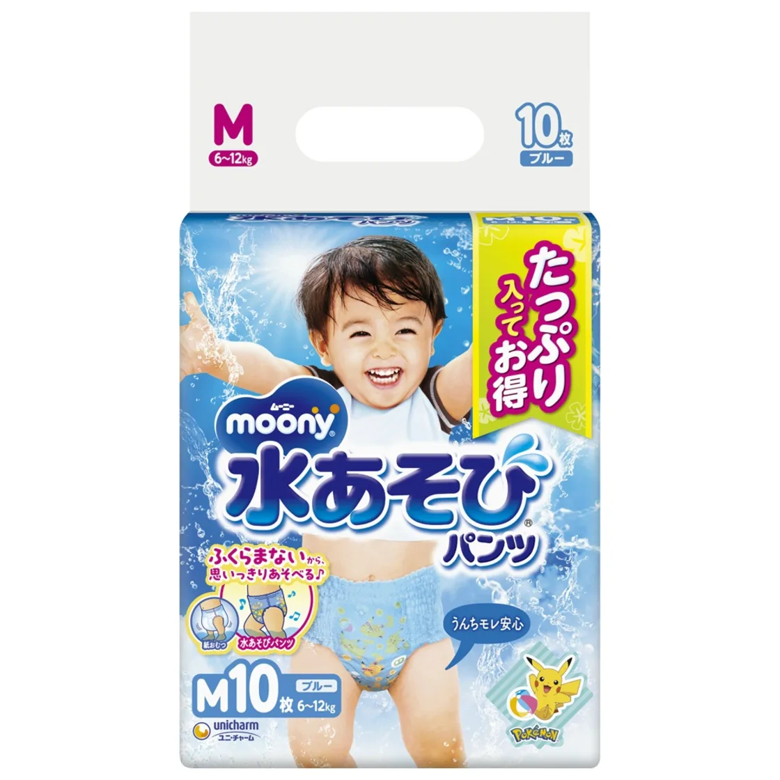 กางเกงเล่นน้ำมูนี่ สีฟ้า M 10 ชิ้น