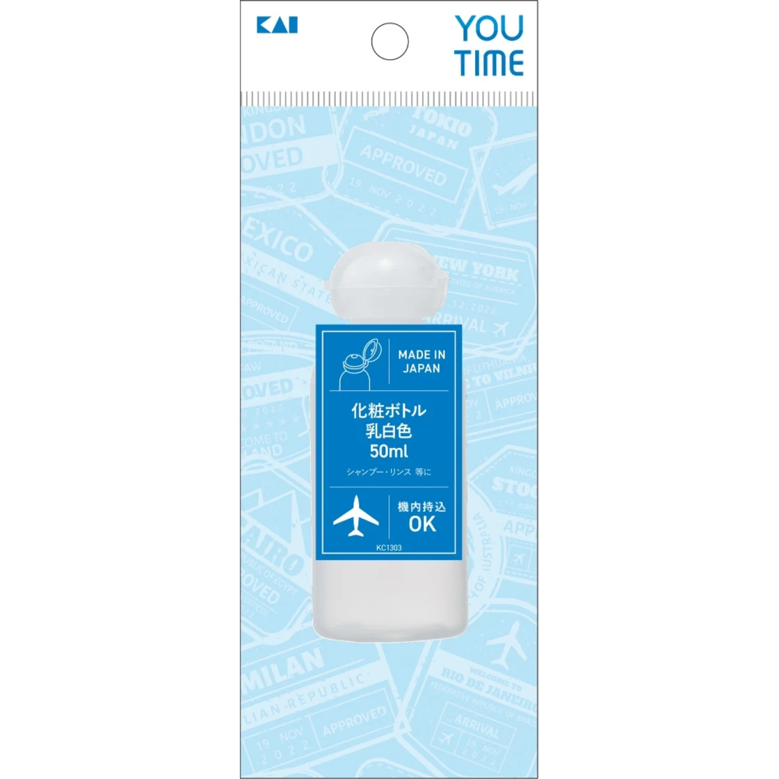 ขวดเครื่องสำอาง YOUTIME สีขาวน้ำนม 50ml KC1303