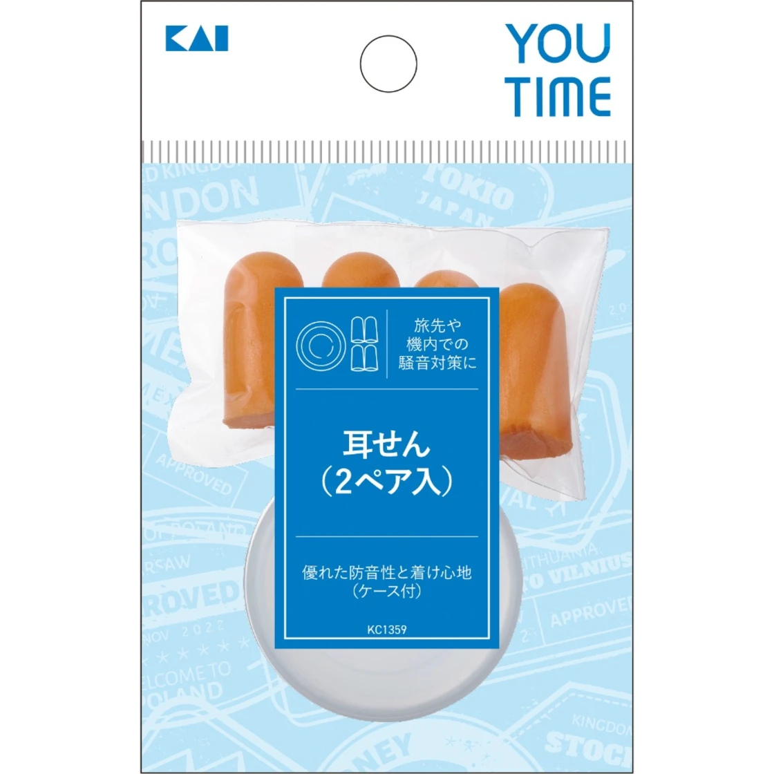KC1359 YOU TIME ที่อุดหู 2 คู่