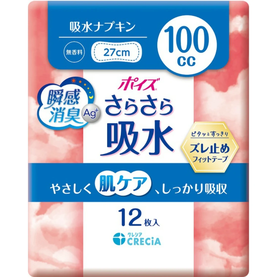 ผ้าอนามัย Poise ระบายแห้ง 100cc