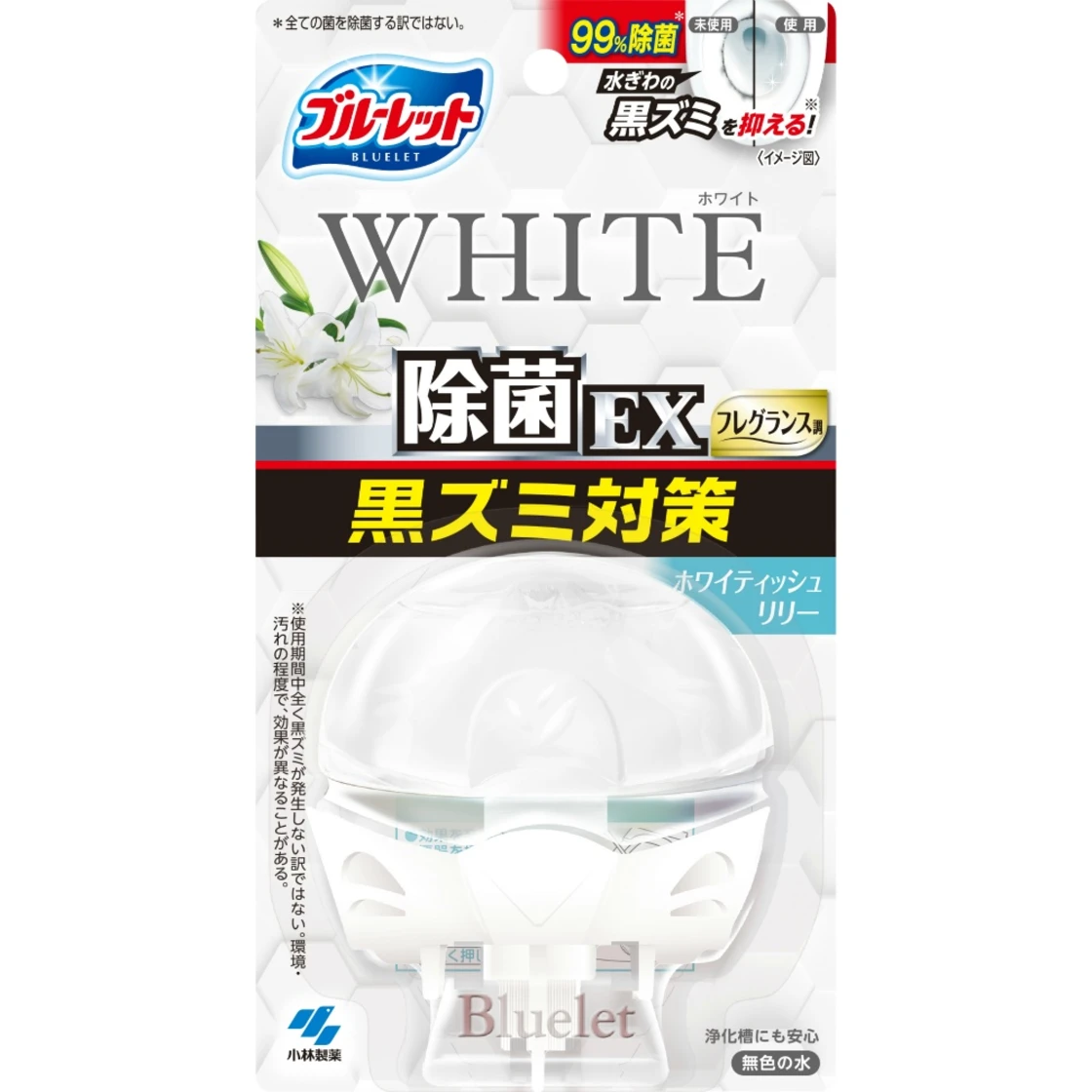 น้ำยาบลูเล็ตวางทิ้งไว้ ฆ่าเชื้อ EX กลิ่นไวท์ไวท์ติชลิลลี่