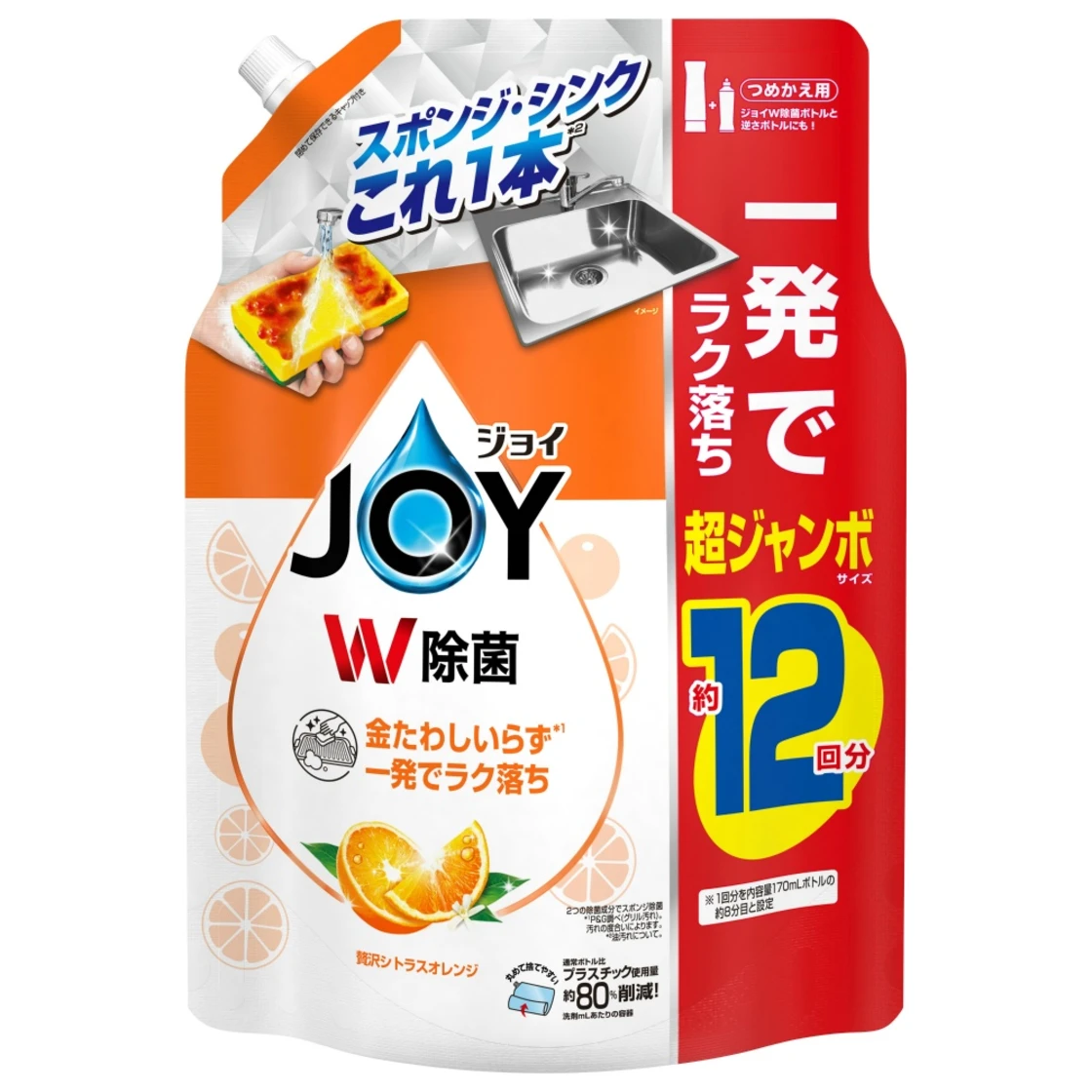 น้ำยาล้างจาน Joy คอมแพ็ค กลิ่นส้มซีตรัส สูตรฆ่าเชื้อ รีฟิลขนาดซุปเปอร์แจมโบ้