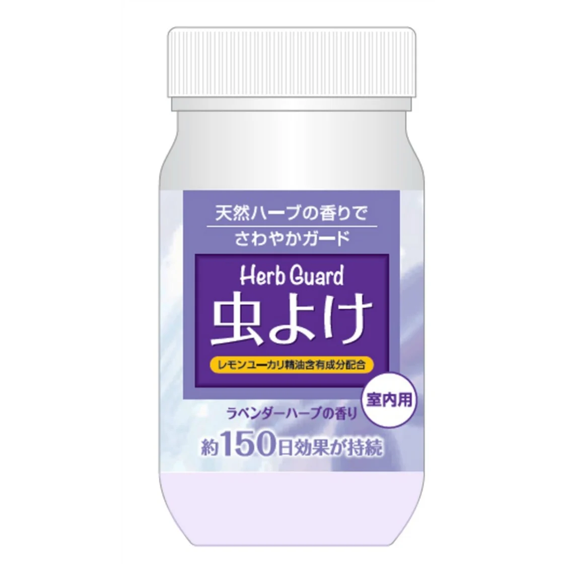 ยากันแมลง Herb Guard กลิ่นสมุนไพรลาเวนเดอร์