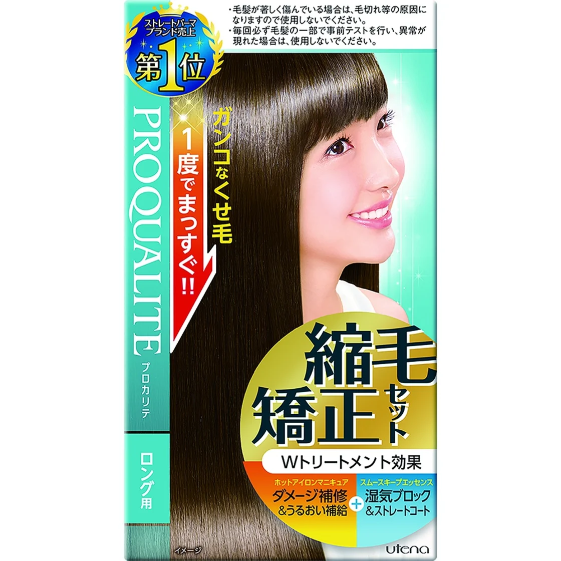ชุดปรับผมตรง ProCaliTe สำหรับผมยาว