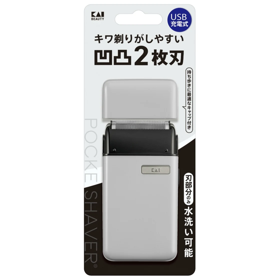 KQ1844 มีดโกนหนวดพกพา USB