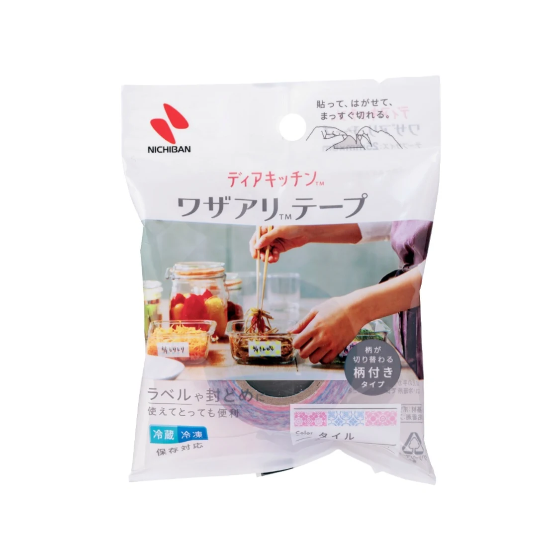 เทป DEAR KITCHEN TM WAZAARI TM ลายกระเบื้อง
