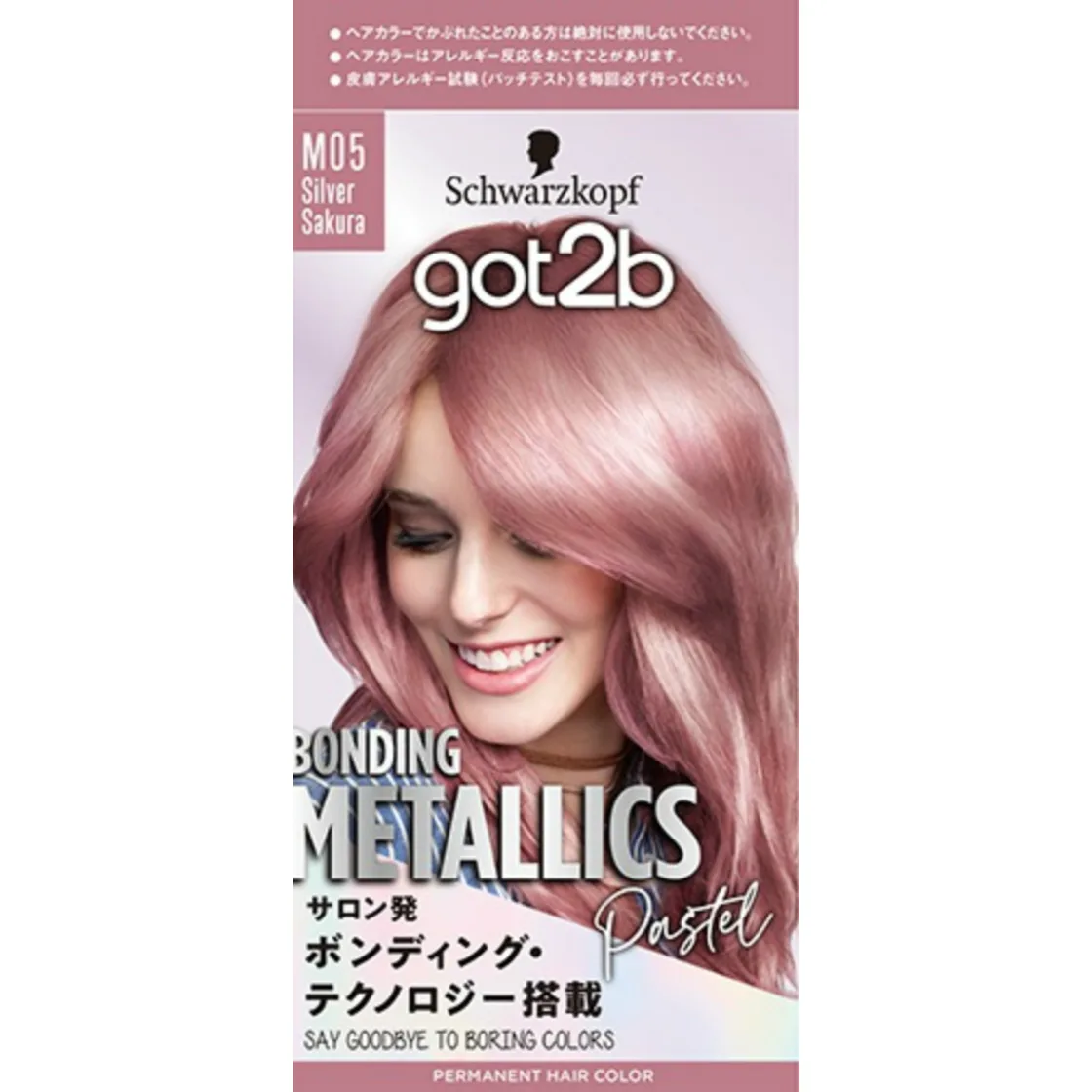 got2b บอนด์ดิ้ง เมทัลลิกส์ เฮร์คัลเลอร์ ซิลเวอร์ซากุระ
