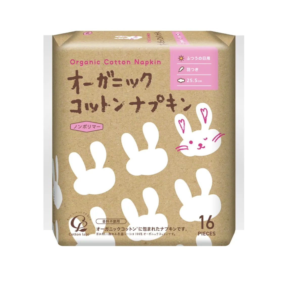 ผ้าอนามัยออร์แกนิกคอตตอน 25.5 ซม. มีปีก ยี่ห้อ Cotton Lab