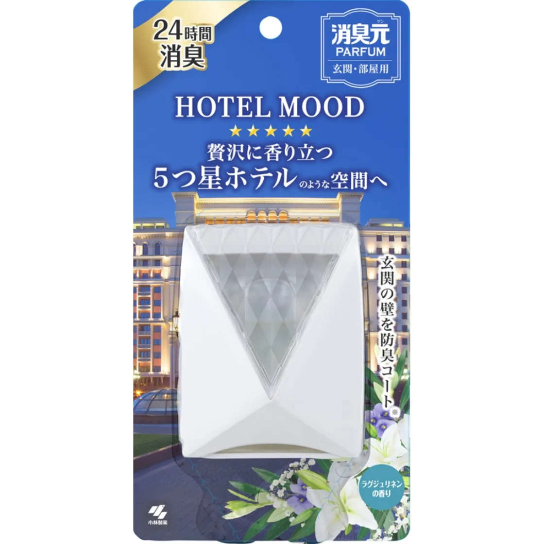 น้ำยาดับกลิ่น Parfum HOTEL MOOD สำหรับโถงทางเดิน/ห้อง กลิ่น Luxury Linen