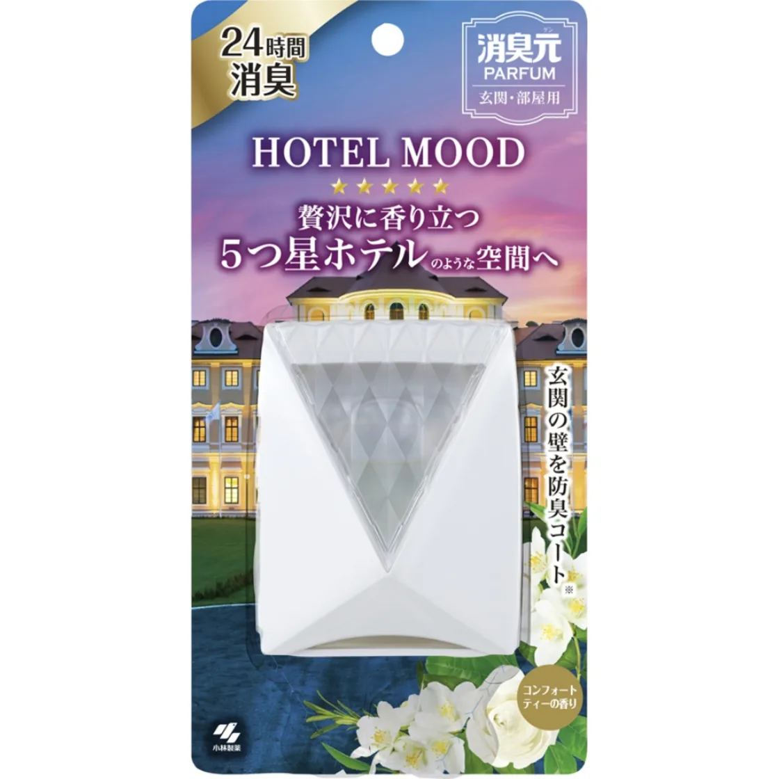 น้ำยาดับกลิ่นปรับอากาศ HOTELMOOD สำหรับโถงทางเข้า/ห้อง กลิ่น Comfort Tea
