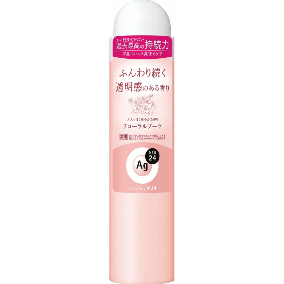 สเปรย์ระงับกลิ่นกาย AG Deo 24 (ฟลอรัล บูเก้) S