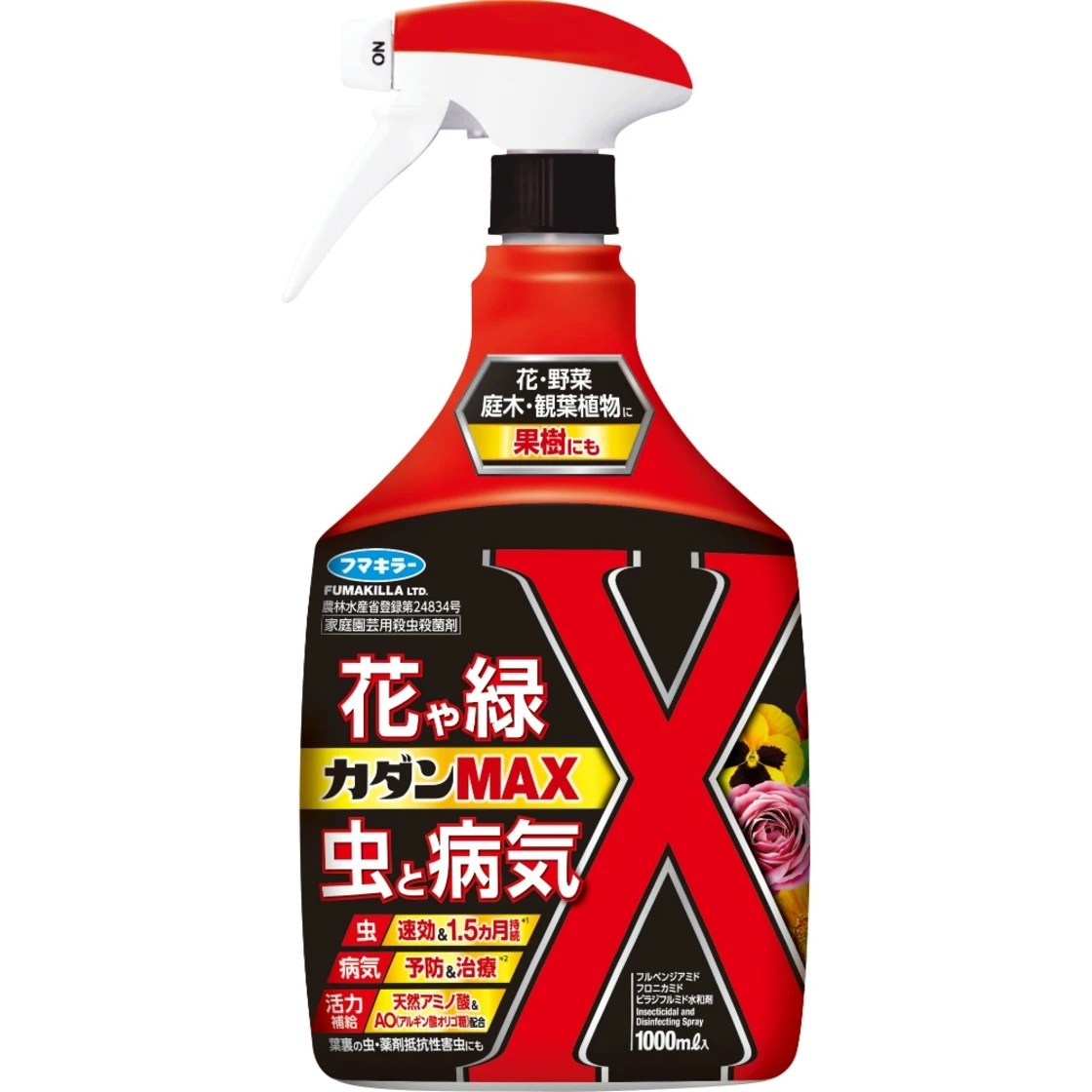 คาดัน MAX