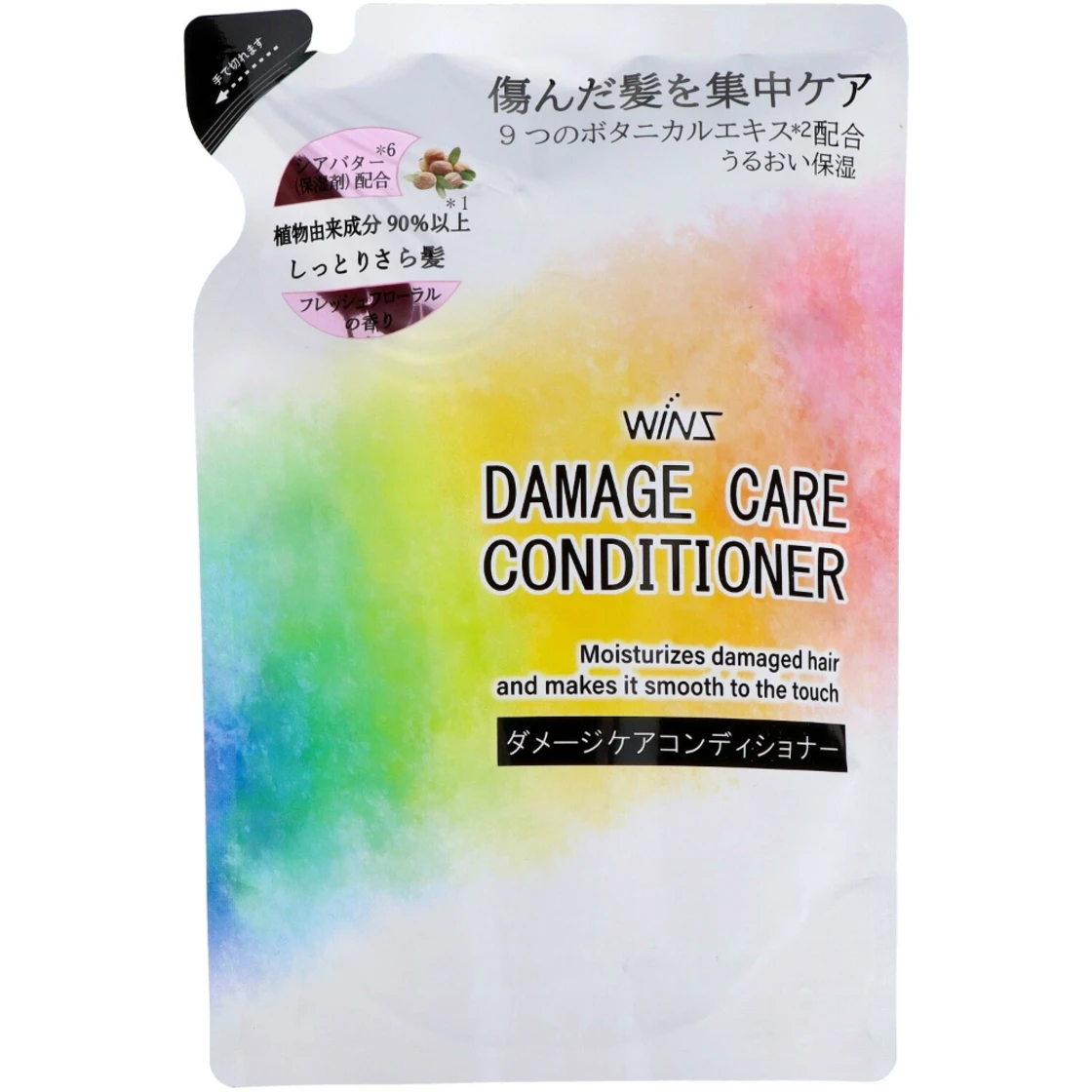 คอนดิชันเนอร์ Wins Damage Care รีฟิล