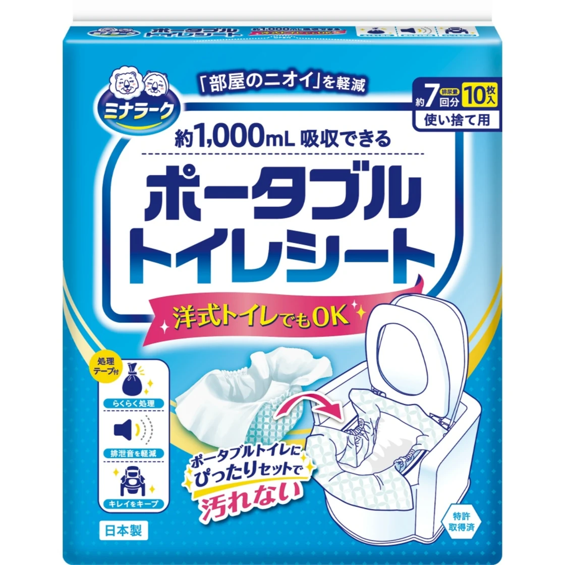 มินาลัค แผ่นรองห้องน้ำพกพา 10 แผ่น