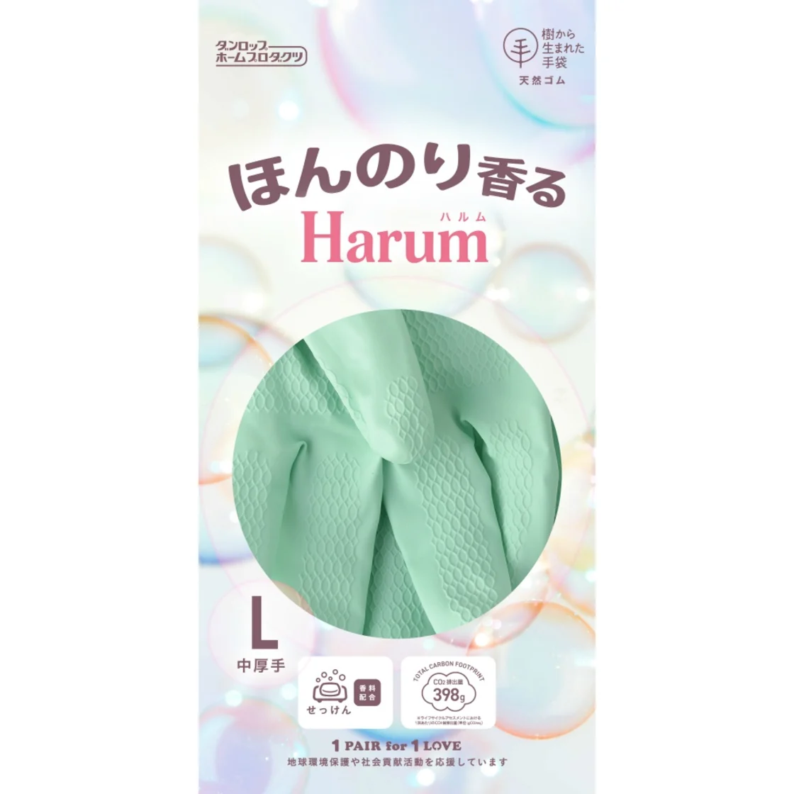 ฮาล์ม แอล กรีน