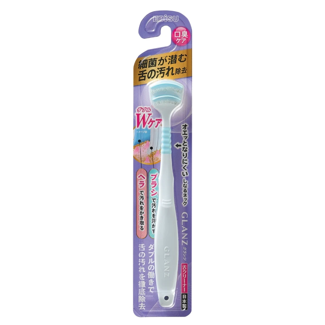 ที่ขูดลิ้น Glanz